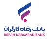 چک الکترونیک در سال 1403 فراگیر می شود